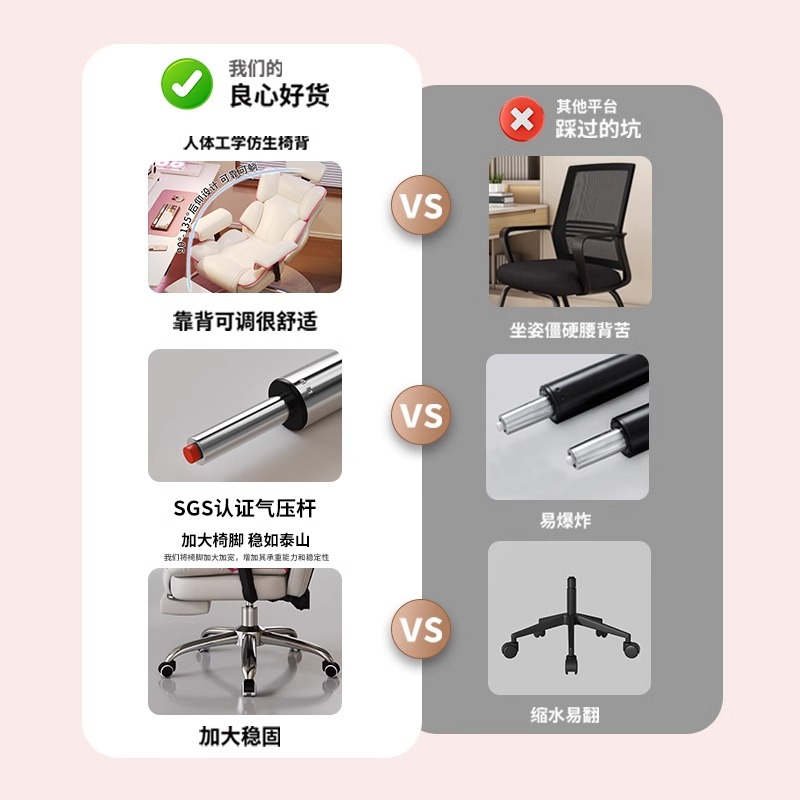 Silla de deportes electrónicos, silla de computadora, hogar, cómodo asiento ancla sedentaria, sofá, silla giratoria en vivo, respaldo, silla ergonómica