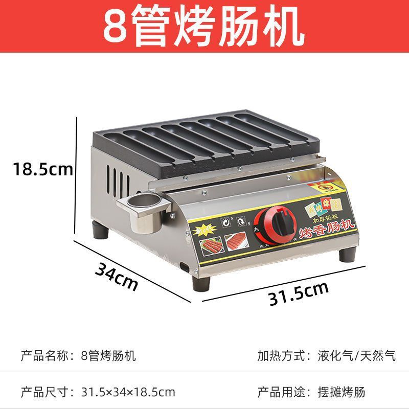 業務用ガスインターネットセレブナイトマーケット焼き澱粉ソーセージマシン手作り自動ホットドッグ鳥の卵のためのゴールデンクリスピーソーセージマシン|undefined