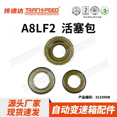 Transpeed Taiwan NAK brand series piston kit A8LF2 transmission, suitable for Hyundai Santa Fe (Sürətlər qutusu)