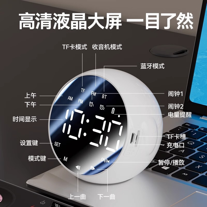 学生時計 Bluetooth オーディオ長いバッテリー寿命音声ブロードキャストポータブル小型タッチスクリーン LCD タイミング目覚まし時計スピーカーワイヤレス|undefined