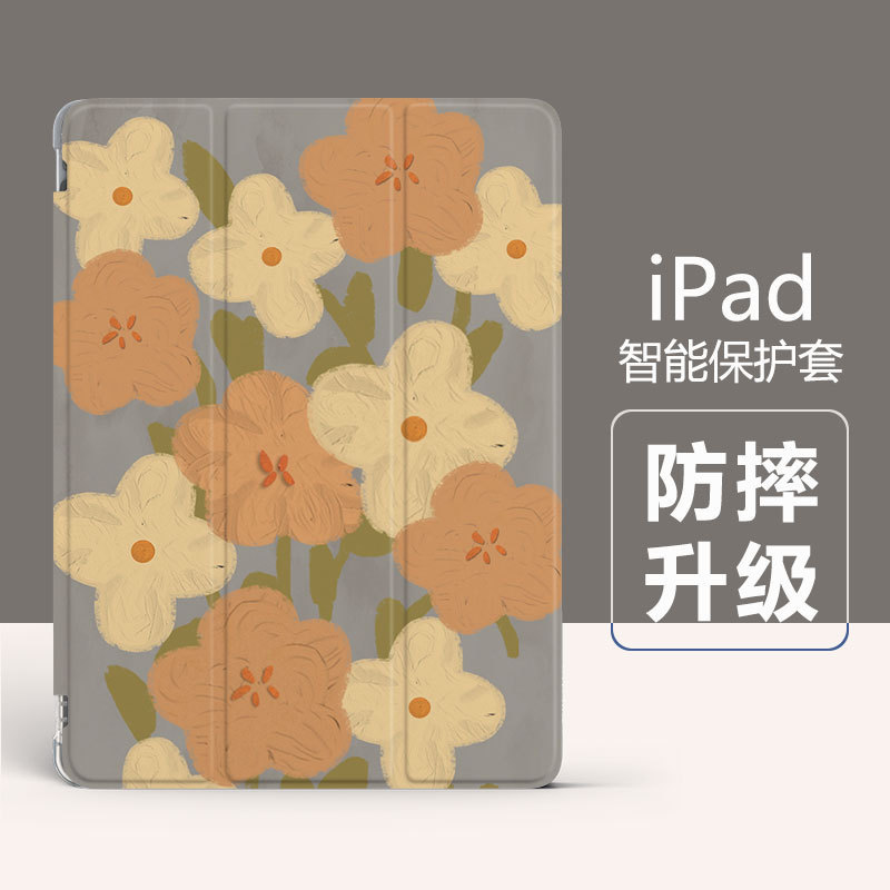 iPad tablet protective cover wholesale iPad789 pen slot mini6 dormant air4 magnetic pro11 a generation of hair iPad tablet protective cover wholesale iPad789 pen slot mini6 dormant air4 magnetic pro11 a generation of hair