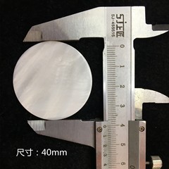 平面40mm天然貝殻丸綿貝双平全白無孔DIYアクセサリー貝殻円形メーカー