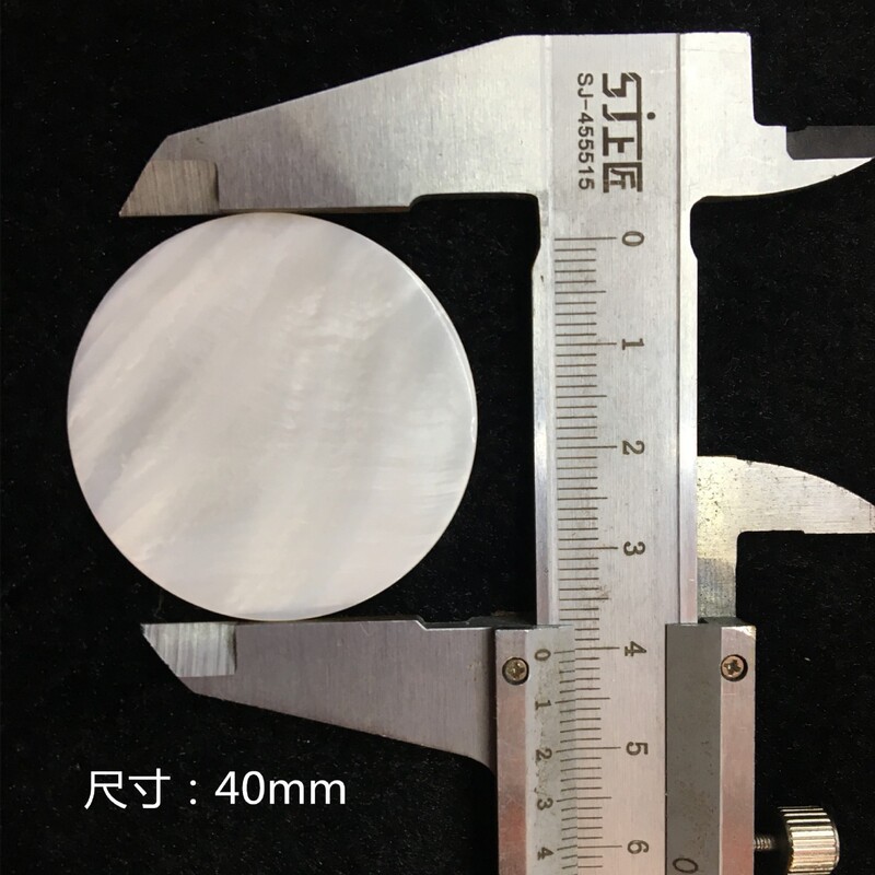 Plane 40mm natural shell round cotton shell double flat all white non-porous DIY jewelry accessories shell round manufacturers Plane 40mm natural shell round cotton shell double flat all white non-porous DIY jewelry accessories shell round manufacturers