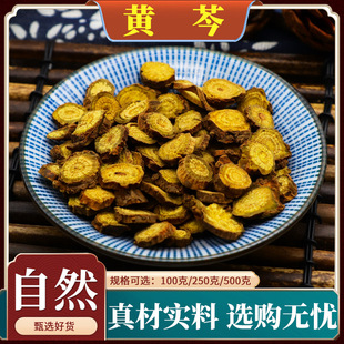 �S����ș���S�˷��S��Ƭ�S��Ұ���Sᯟo����Ȼ500g��đ���S�˗d��