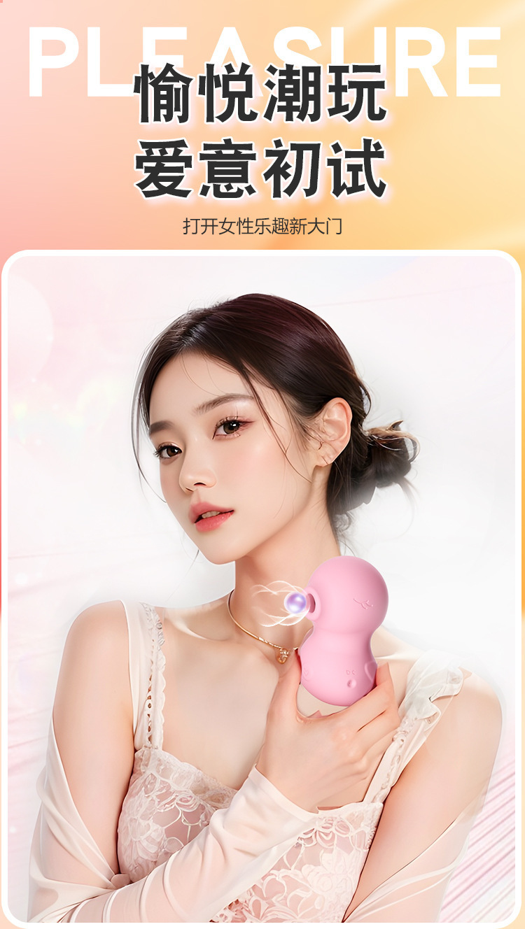 Jiuai Wearable Vibrating Egg for Women, Silicone Adult Toy with Quiet Vibration, Pink — detail image 1