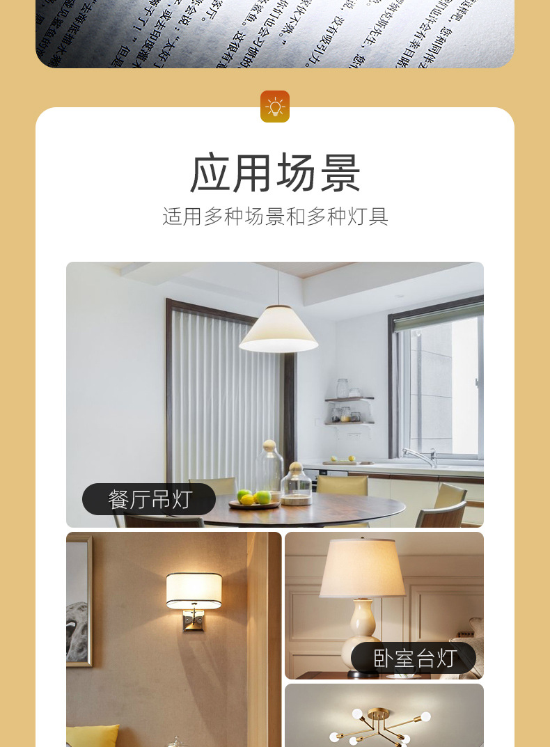 修改版钻石款球泡_04