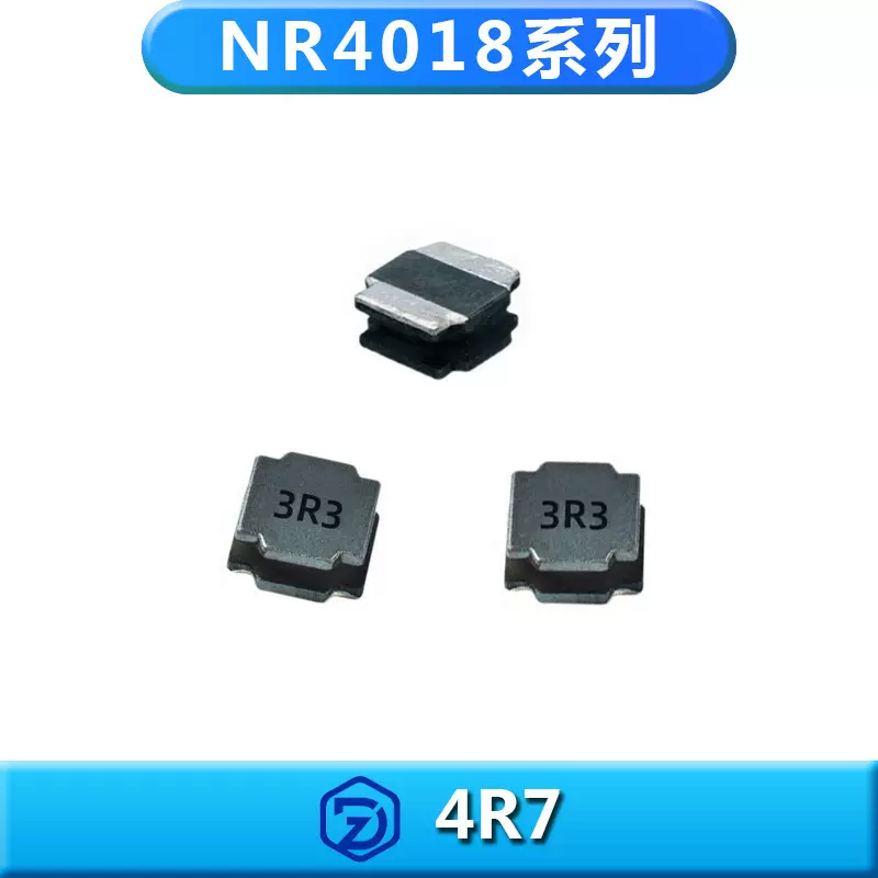 震东贴片磁胶电感供应商NR4018-4R7M 4.7uh磁胶电感功率线圈电感