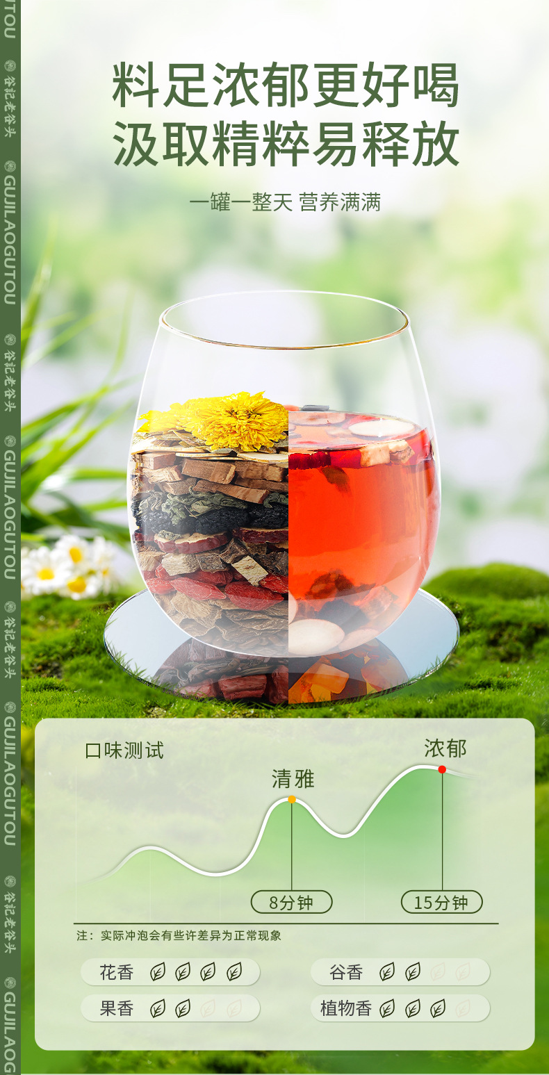 Chrysanthemum Goji Cassia Seed Herbal Tea Blend with American Ginseng Dendrobium Reishi Red Date 400g quality and texture