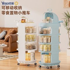 Baby Supplies Storage Shelf Whale Baby Stroller Floor Multi-layer Creative Bedside Mobile Snack Storage Shelf PP 