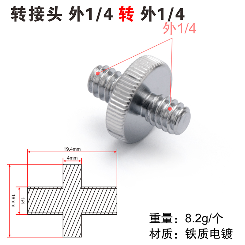 変換ナット M6M8M10 粗細ねじ メートルインチ相互変換 1.0ピッチ 3/8ネジ 1/4内ねじ外ねじコネクタ|undefined