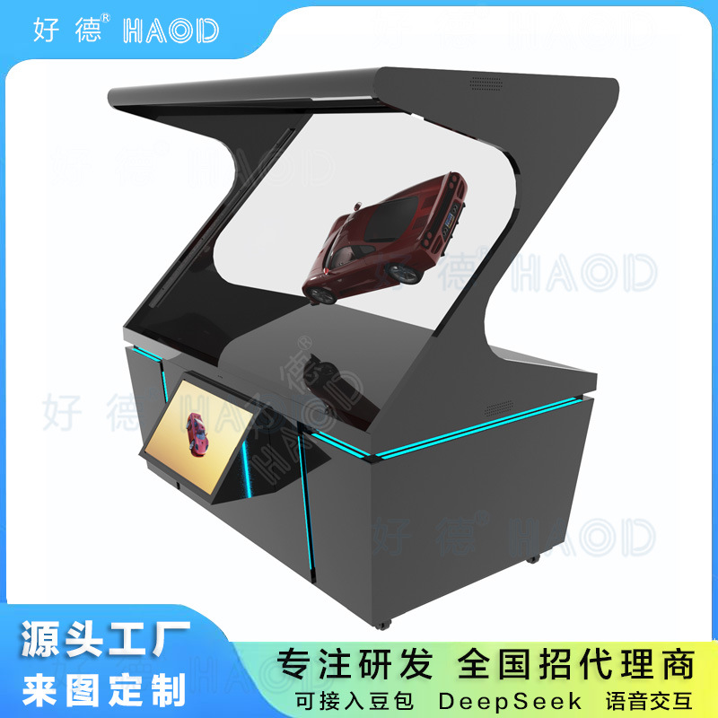 180度全息投影展示柜裸眼3D三维立体广告机幻影全息展厅互动展柜