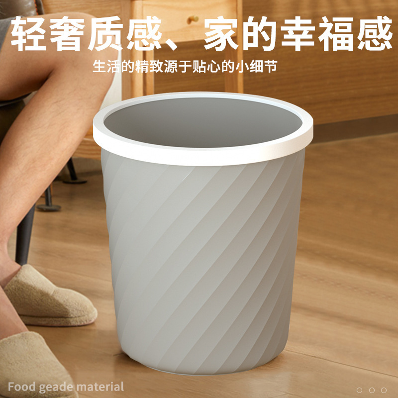 Trash can household large capacity non-lid with pressure ring bathroom toilet kitchen living room modern simple paper basket New
