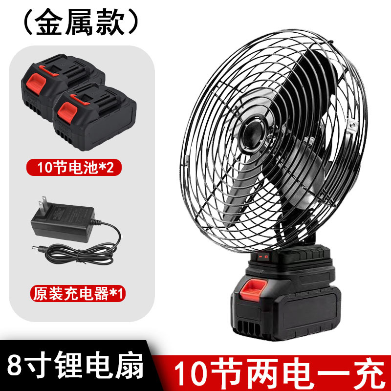 Ventilador Portátil para Acampar Recargable de Alta Potencia para Exterior y Pesca