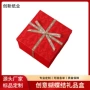 定制口红化妆品彩盒