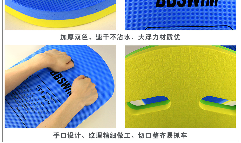 BB系列详情页_21