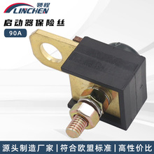 ������ˮ��Mercruiser 90A����˿������ 88-79023a����˿���