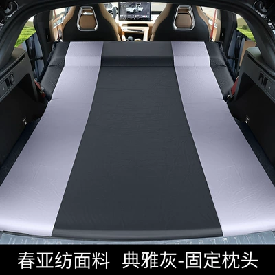 Zeekr 001 Dedicated Car Automatic Inflatable Mattress, Car Suv Trunk Sleeping Pad, Travel Bed, Camping Essential (Vehicle-mounted inflatable bed) - zeekr-001-black-gray-fixed-pillow-includes-air-pump