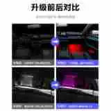 Light, Panel (Dashboard) işıqlandırması