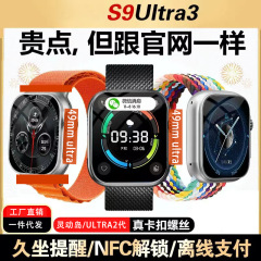 越境販売の華強北s10スマートウォッチ ⌚ カード挿入式電話スポーツ電子ブルートゥースウォッチiwatch携帯電話