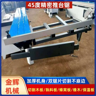 �S�ҹ����O��45�Ⱦ�����̨� ��ʽ�Ҿ߲ð�� ��ľ90���_���