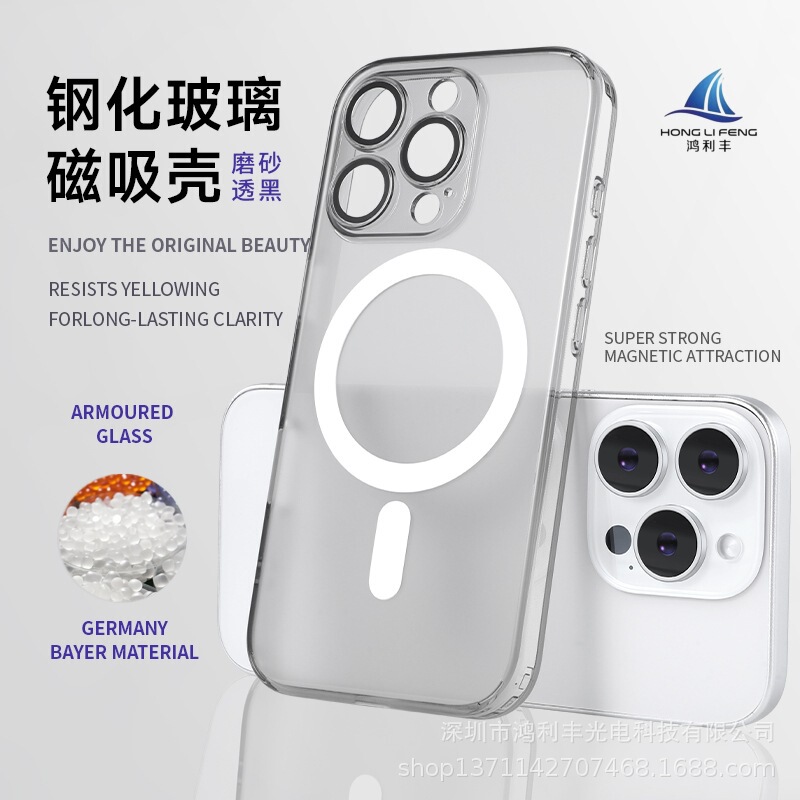 Frosted Glass magsafe Magnetic Lens Film Phone Case for iPhone16promax Apple Protective Case Frosted Glass magsafe Magnetic Lens Film Phone Case for iPhone16promax Apple Protective Case