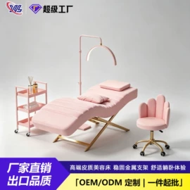 按摩床;美发椅;功能沙发