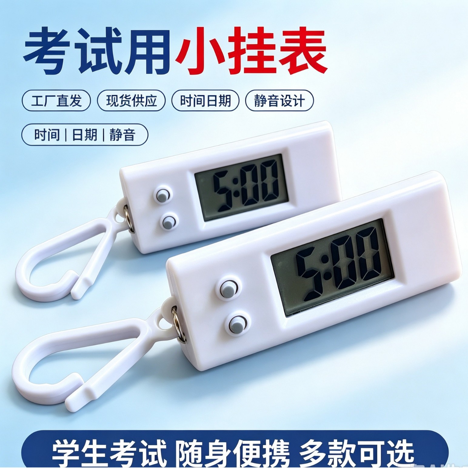 Factory Mini Wall Clock Simple Triangular Timepiece Keychain Backpack Electronic Watch Student Exam Clock Wholesale