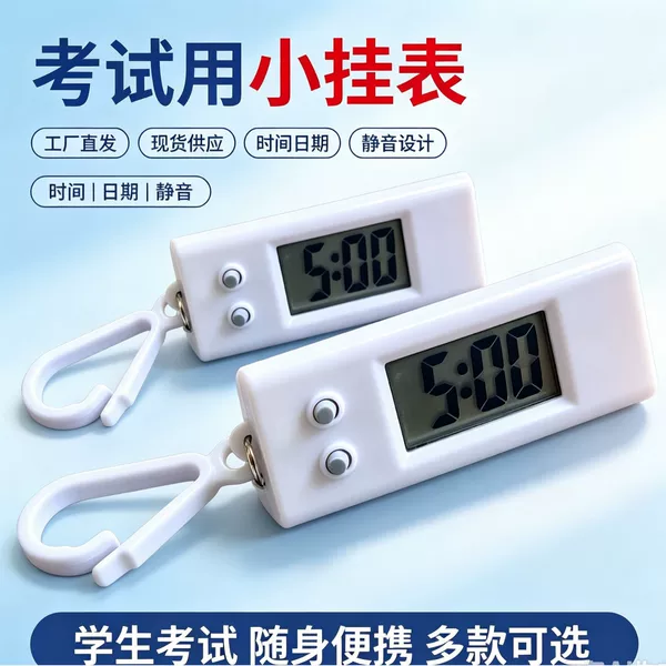 Factory Mini Wall Clock Simple Triangular Timepiece Keychain Backpack Electronic Watch Student Exam Clock Wholesale