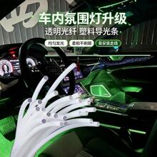 耐温车规工作温度105度耐温通体导光条氛围灯乳白奶白导光线