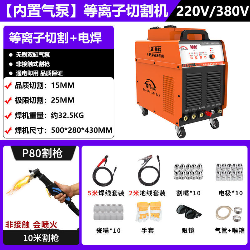 내장형 올인원 커팅 머신: 핫 세일 3595대-80 커팅 겸용 [디지털 강화 모델] 듀얼 배터리 + 10m 커팅 건