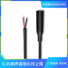 6.35����ĸ�^��������푹������l��6.5���^�����LԒͲ���l��