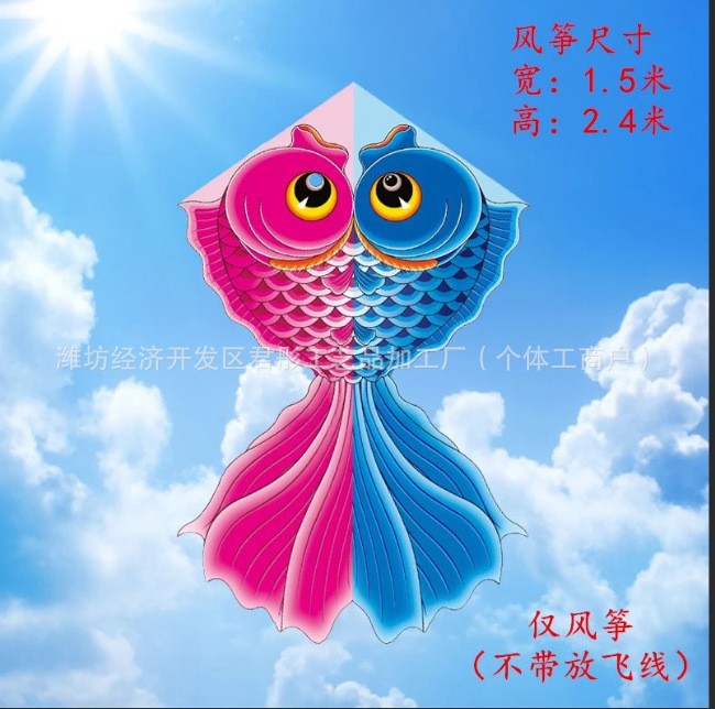 Bebé años de edad, regalo decoración kite props tradicional adulto niños chinos palillos de papel retro trago pez cometa image 31