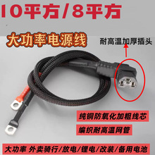 10ƽ늄�܇Ʒ�ֲ��^�Դ���B����׃�D�Q��ĸ���Ӵ����늳ؽӿ�