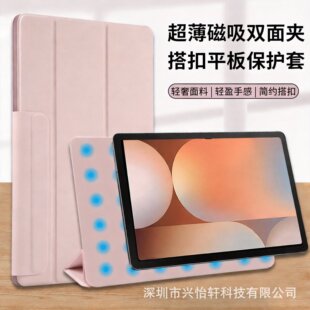 �m������Tab S10 Lite�����p��AS10FE+ƽ�屣�o��S11 UltraƤ��
