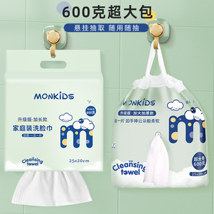 600g Family Wash Towel Wall Hanging Disposable Wash Towel Cotton Soft Towel Bath Towel Rolled Cleansing Towel