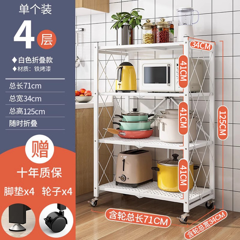 Estante plegable de cocina sin instalación Estante de acabado de piso multicapa Estante de almacenamiento para horno microondas Estante de almacenamiento