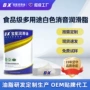 护理个人定制消音润滑脂