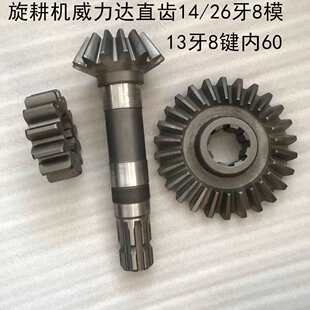 �r�������C����B노��_Ԫ�F���X݆14/26���_�X15��13��8�I60