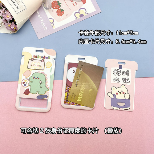 Wholesale cute student meal card sets, school cards, bus and subway employee cards, factory brand access card protective covers for boys and girls