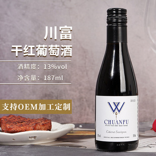 �v����ˮ�S�����lֱ�����l�ɼt���Ѿ�187mlСƿ�b�t��