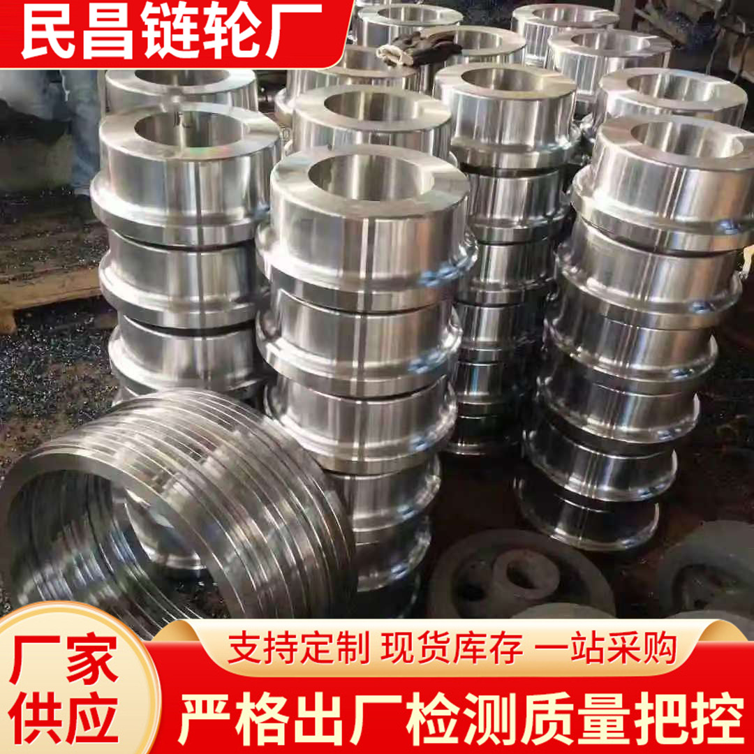 传动链轮 单双排链轮 石油化工设备工业传动输送机链轮齿轮