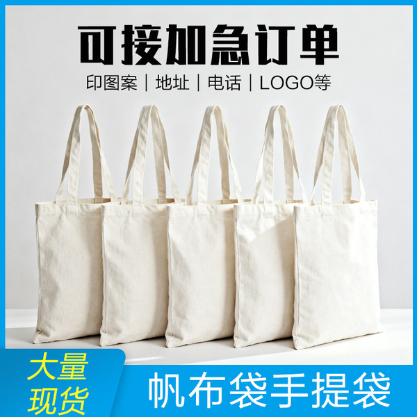 Cloth bag