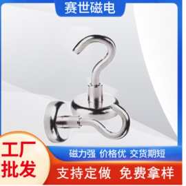 定制强力方形圆形磁挂钩磁吸扣磁吸挂钩磁铁强磁打捞神器吸铁石