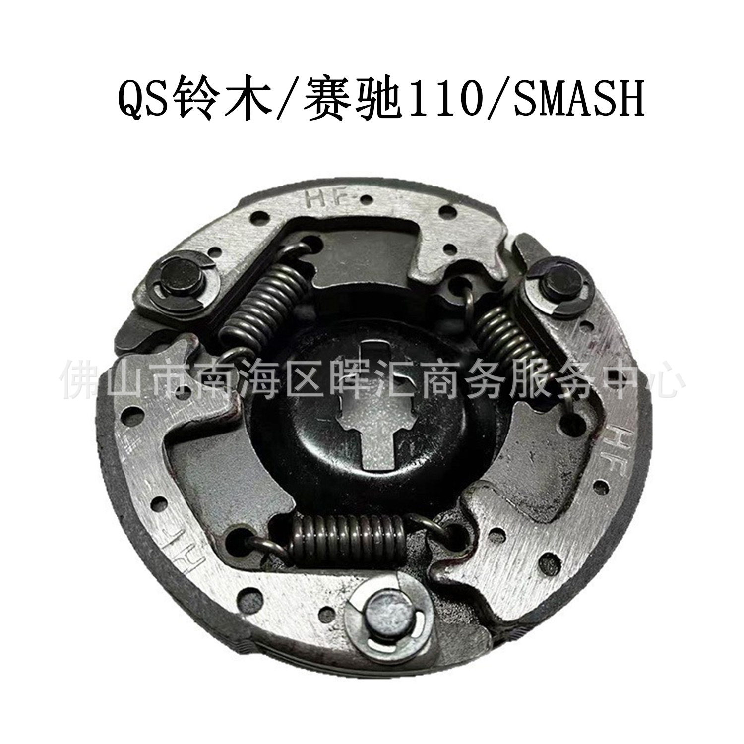 Suzuki Saichi QS110/SMASH