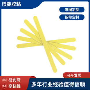 Blindway Special Anti-Slip Abrasive Cloth Strip Anti-Slip Sticker Sandpaper Yellow Anti-Slip Sticker Specifications Customized Environmentally Friendly Frosted