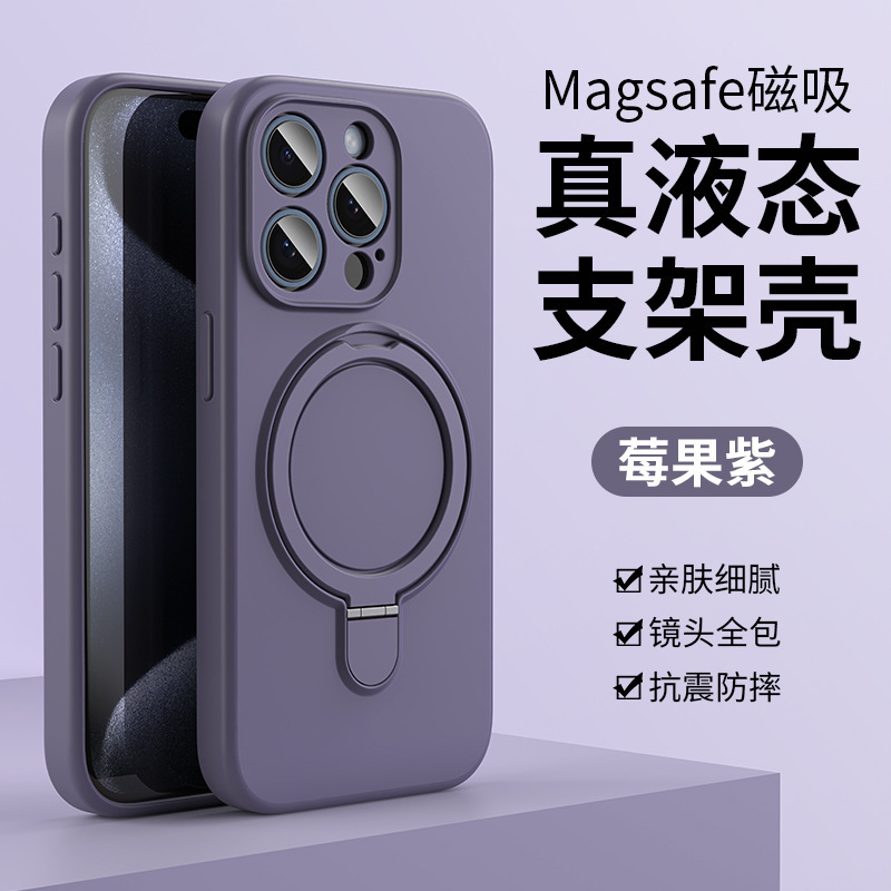 Berry purple [liquid silicone precision hole bracket]