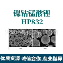ӵ  HP832 25kg/Ͱ  ֱ