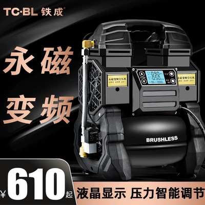 Frequency Air Compressor 220V Small, Hava kompressorları