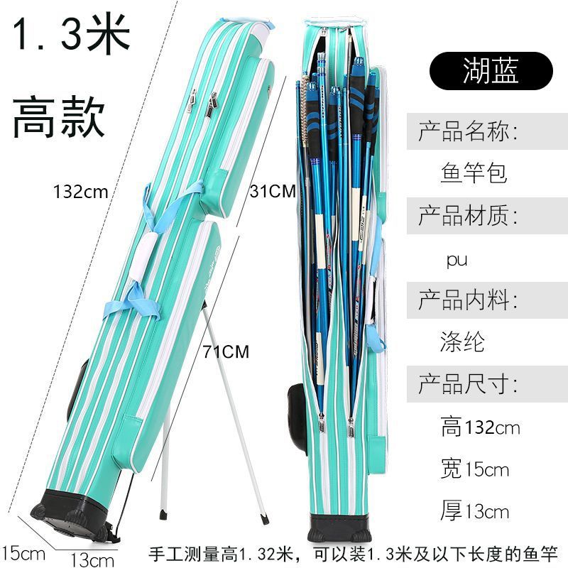 1.3m - 유스풀 - 레이크 블루 - 하이텐드 스타일