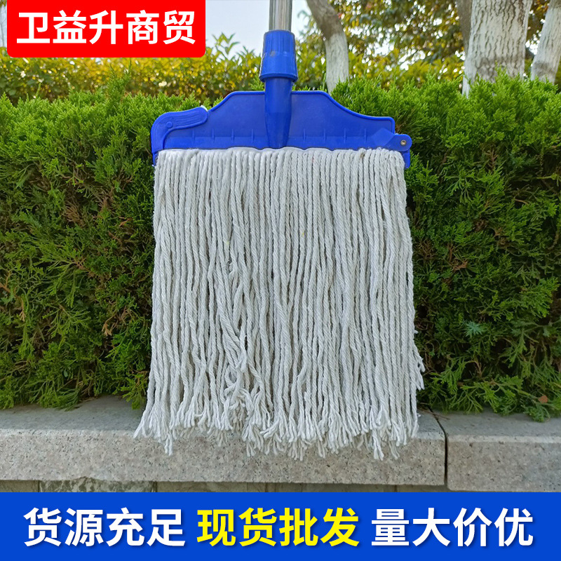 纯棉拖把蜡拖水拖地拖老式拖把肯德基快餐厅酒店专用水拖棉线墩布